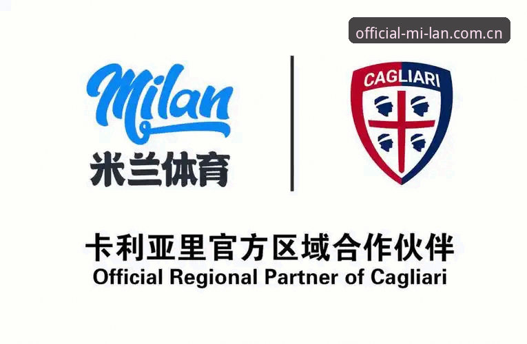 米兰体育平台赛事资讯功能深度评测：2025年智能观赛新体验